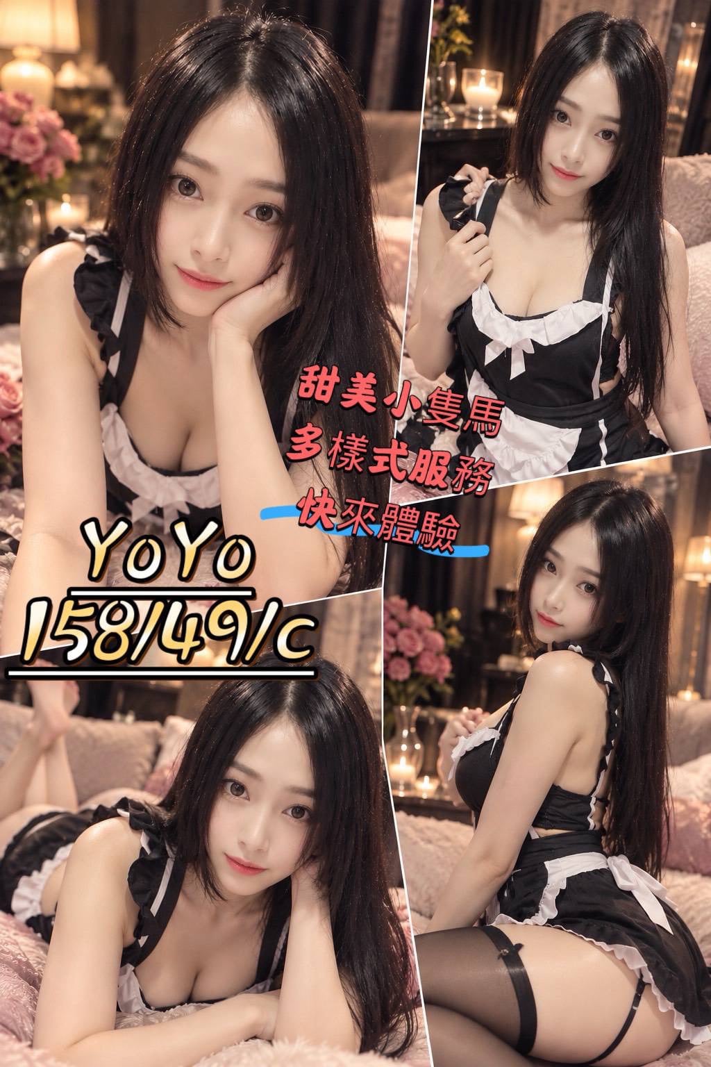 YoYo (zu7ddu5t7p) - 泰妹 高雄，-歲，C罩杯 - 五路財神