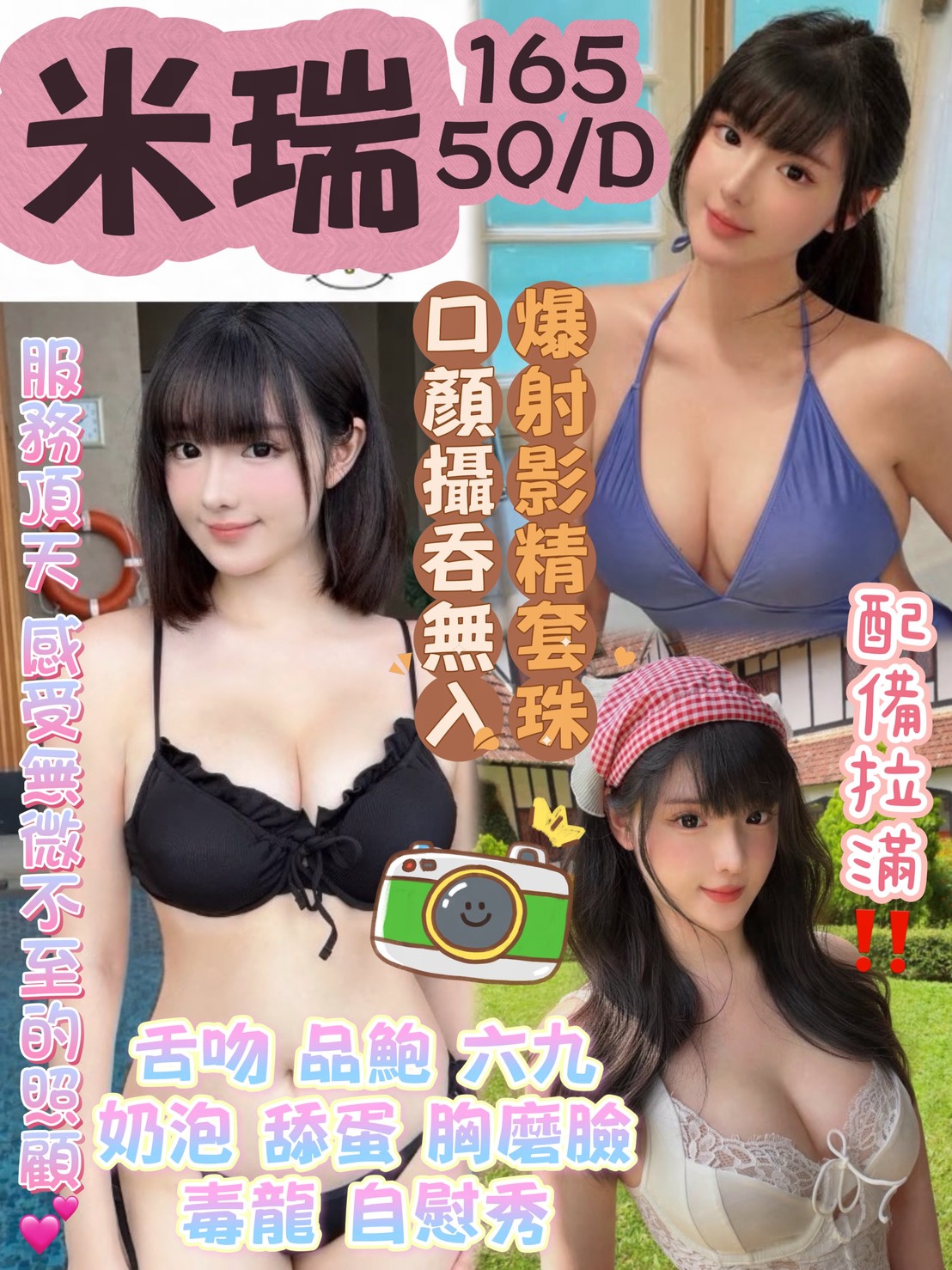 米瑞 (8tmcwj8pm7) - 馬來妹 台中，-歲，D罩杯 - 定點外送茶