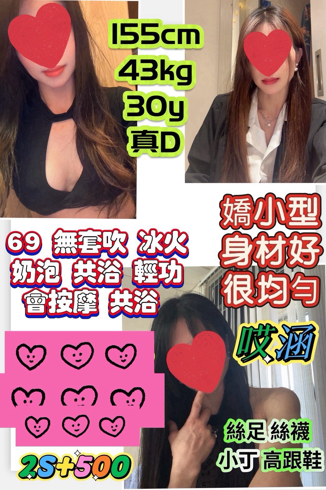唉涵 (6AWQZXUJKH) - 圖片 1 - 台妹 新竹 - 🍵禰豆子-🈺️在線時間⏰️12:00-02:00