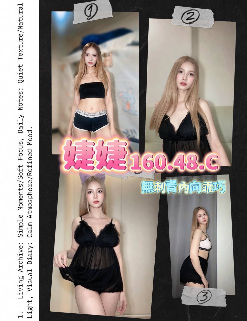 婕婕 (jaatfdrafm) - 泰妹 桃園，-歲，C罩杯 - 小秘書集團 / 湘公子