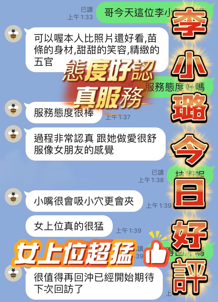 李小璐 (C9MXS64UBN) - 圖片 3 - 馬來妹 台中 - 森森舒壓