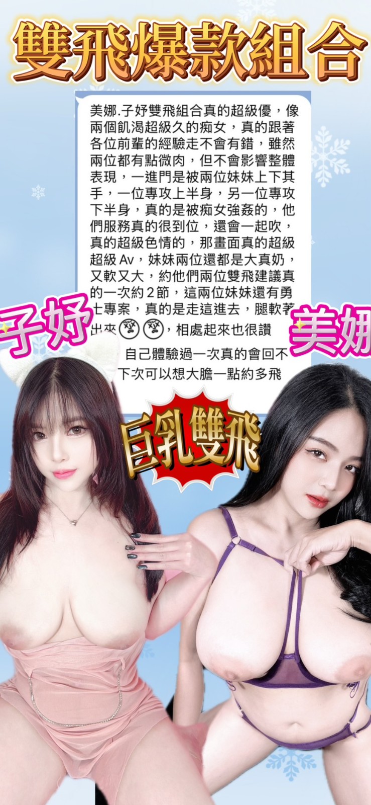 子妤 (343791) - 圖片 11 - 馬來妹 台中 - 展示用 定點茶/外約/外送茶
