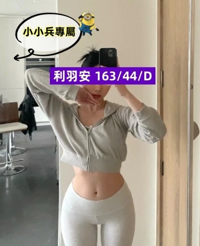 利羽安 (281206) - 圖片 1 - 台妹 台中 - 小小兵