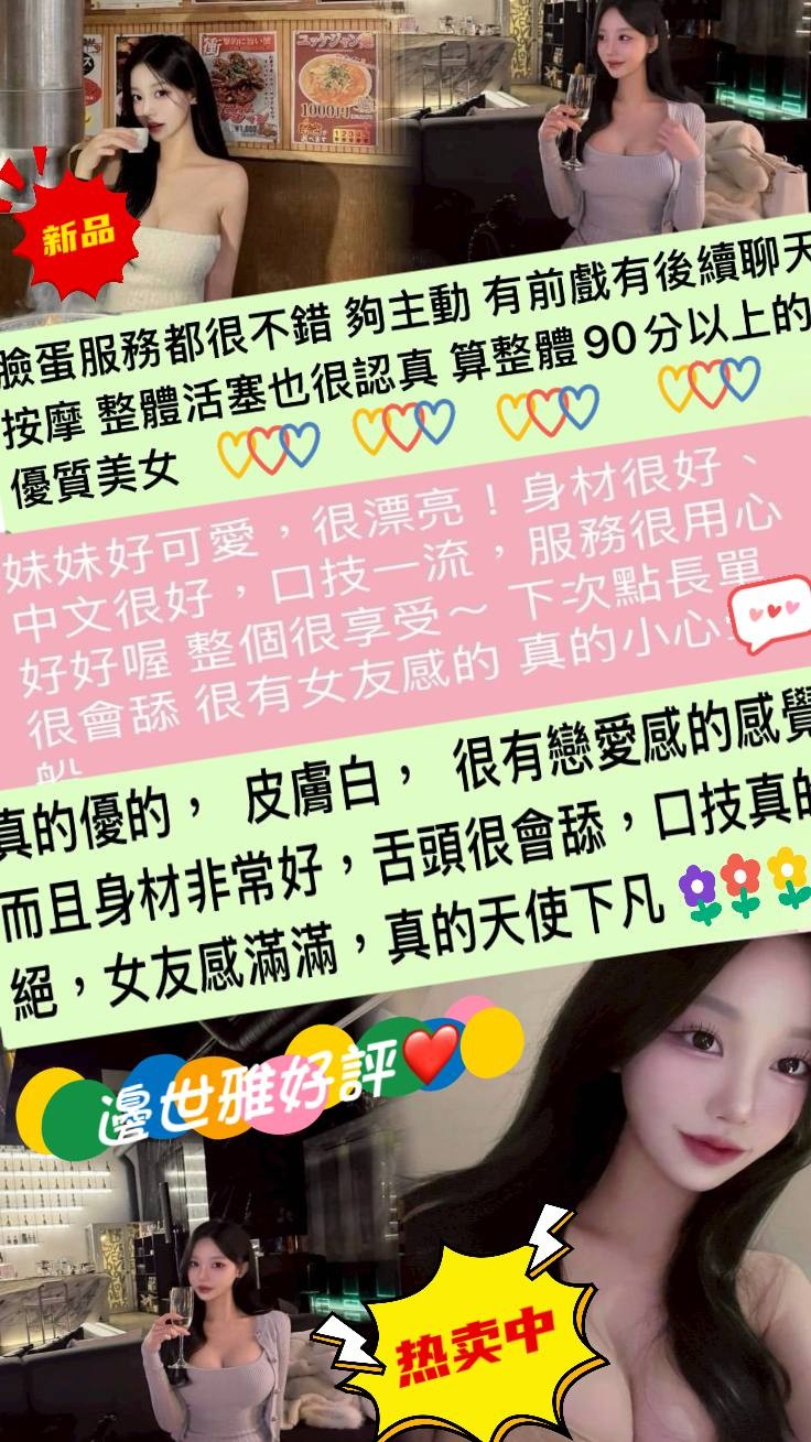 邊世雅 (397218) - 圖片 4 - 韓國妹 台中 - 稱霸新竹!讓你出新手村不用當屠龍戰士，老師帶你過關斬將