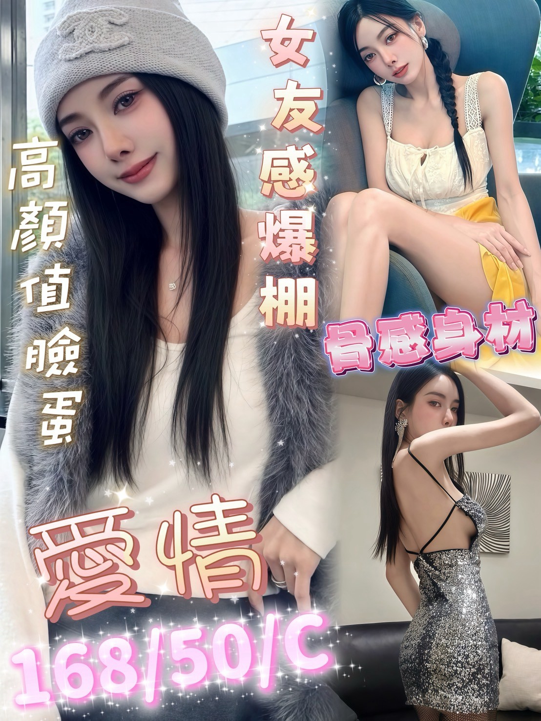 愛情 (reee6464hz) - 馬來妹 屏東，-歲，C罩杯 - 定點.外送 好茶