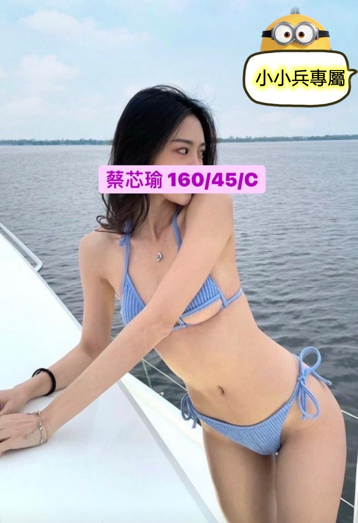 蔡芯瑜 (146284) - 圖片 1 - 台妹 台中 - 小小兵