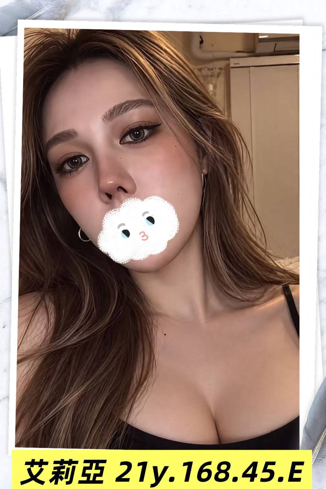 艾莉亞 (a95fuqqkks) - 台妹 台北，21歲，E罩杯 - 愛莉