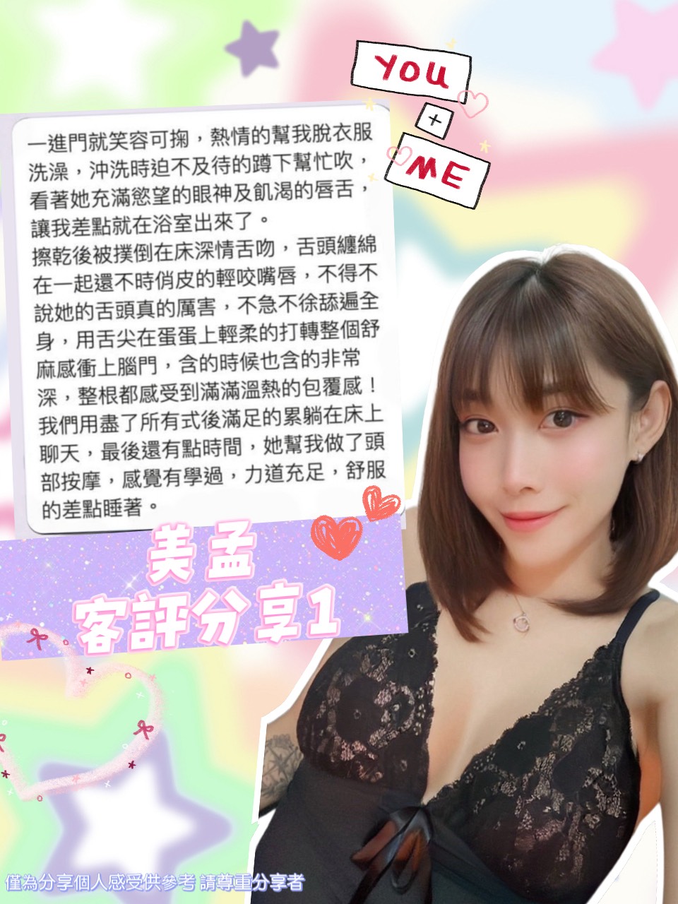 美孟 (3D5Q5PRPSZ) - 圖片 3 - 泰妹 新北 - 鳥頭牌