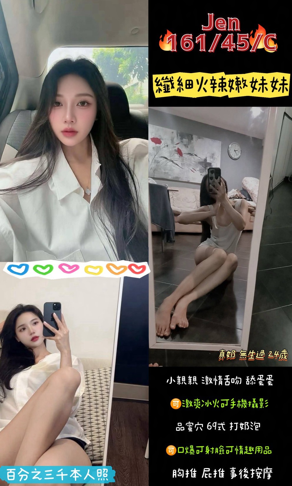Jen (C5QYDDXGPU) - 圖片 1 - 泰妹 桃園 - 鳥頭牌