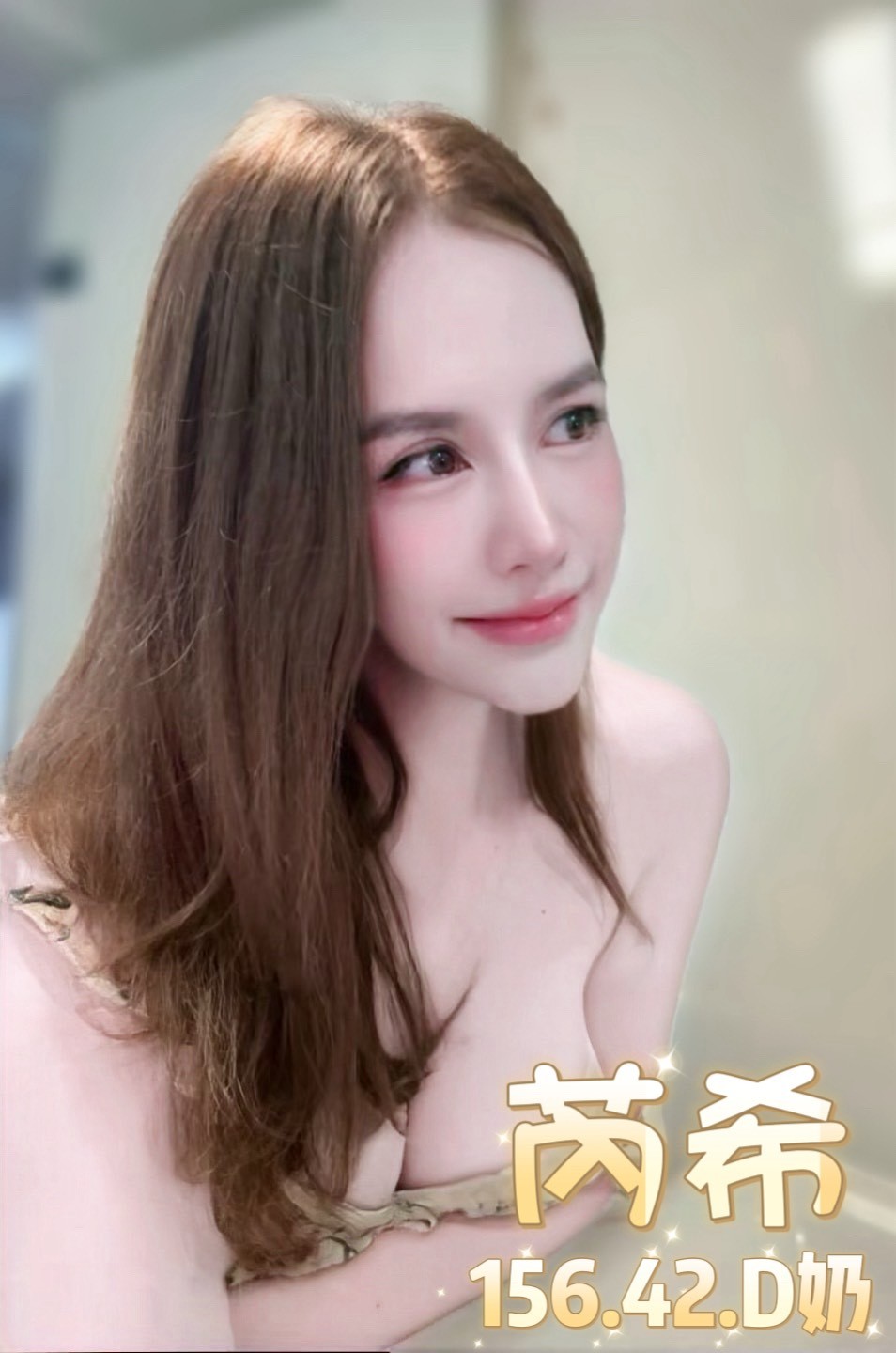芮希 (392542) - 圖片 5 - 泰妹 台北 - 貴緣全省娛樂