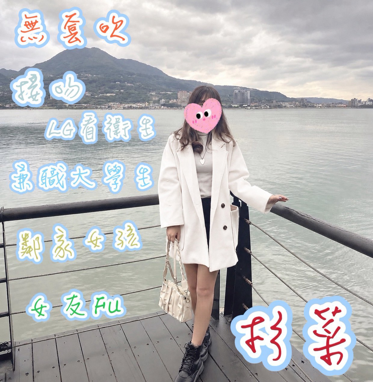 杉菜 (GNKXA7V6EW) - 圖片 1 - 台妹 台中 - 9月約妹:XT77❤️嚴選小喬❤️全省好茶第一