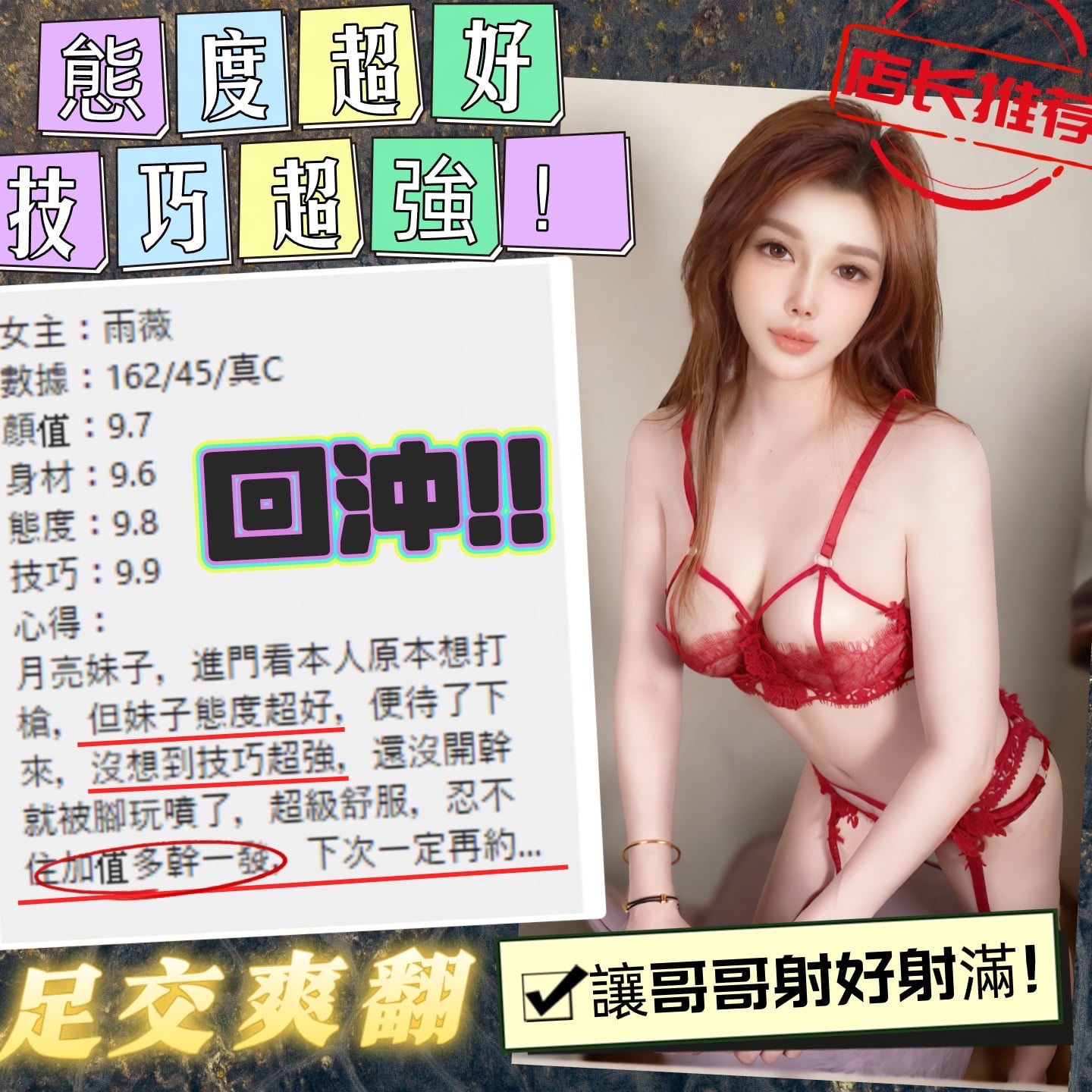 雨薇 (PA2FJWCW9Y) - 圖片 6 - 越南妹 台中 - 老鐵娛樂  全台定點 外約 好茶網