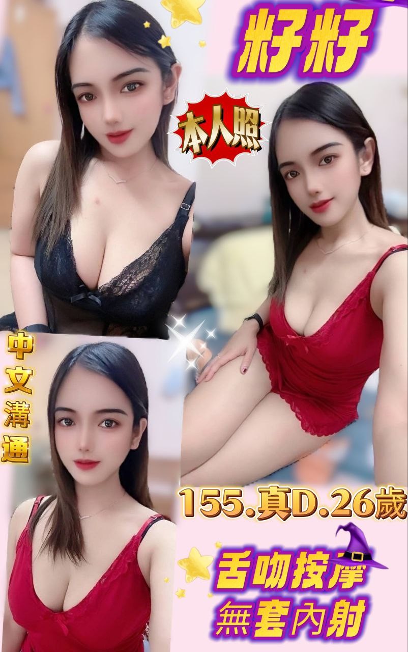 籽籽 (289026) - 圖片 1 - 其他國家 新北 - 鳥頭牌