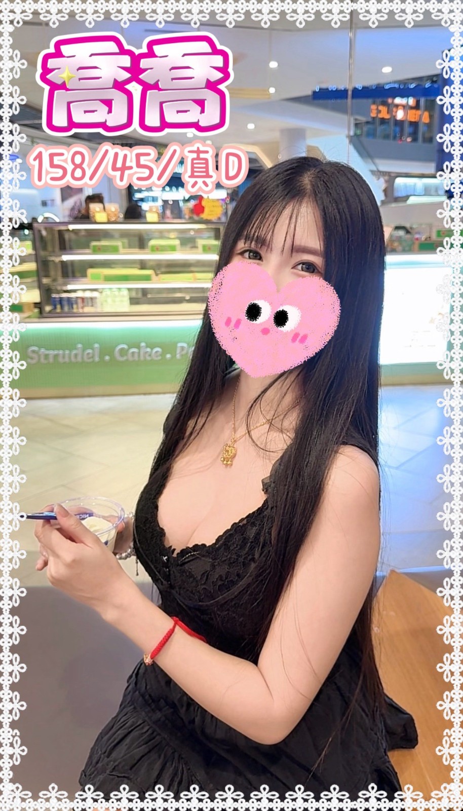 喬喬 (384230) - 台妹 台中，0歲，D罩杯 - 紳士娛樂