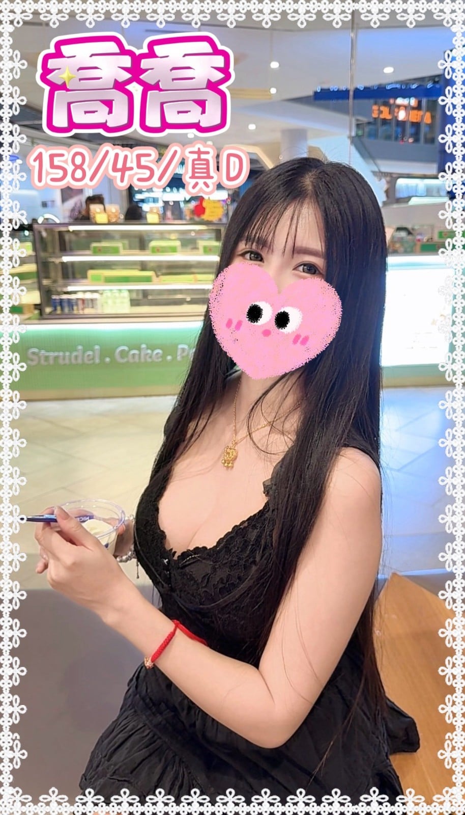 喬喬 (384230) - 圖片 1 - 台妹 台中 - 全台地區 網站
