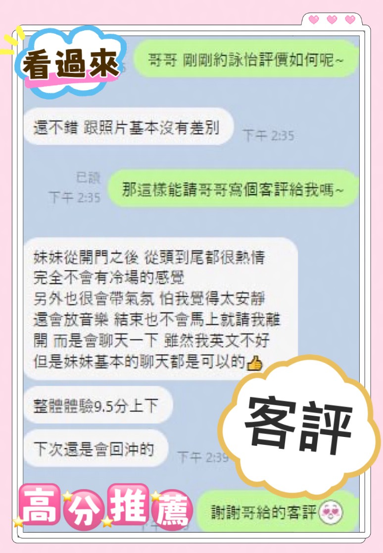 詠怡 (AJJB4QB37T) - 圖片 3 - 馬來妹 台中 - 全省-外送/定點-訓練家