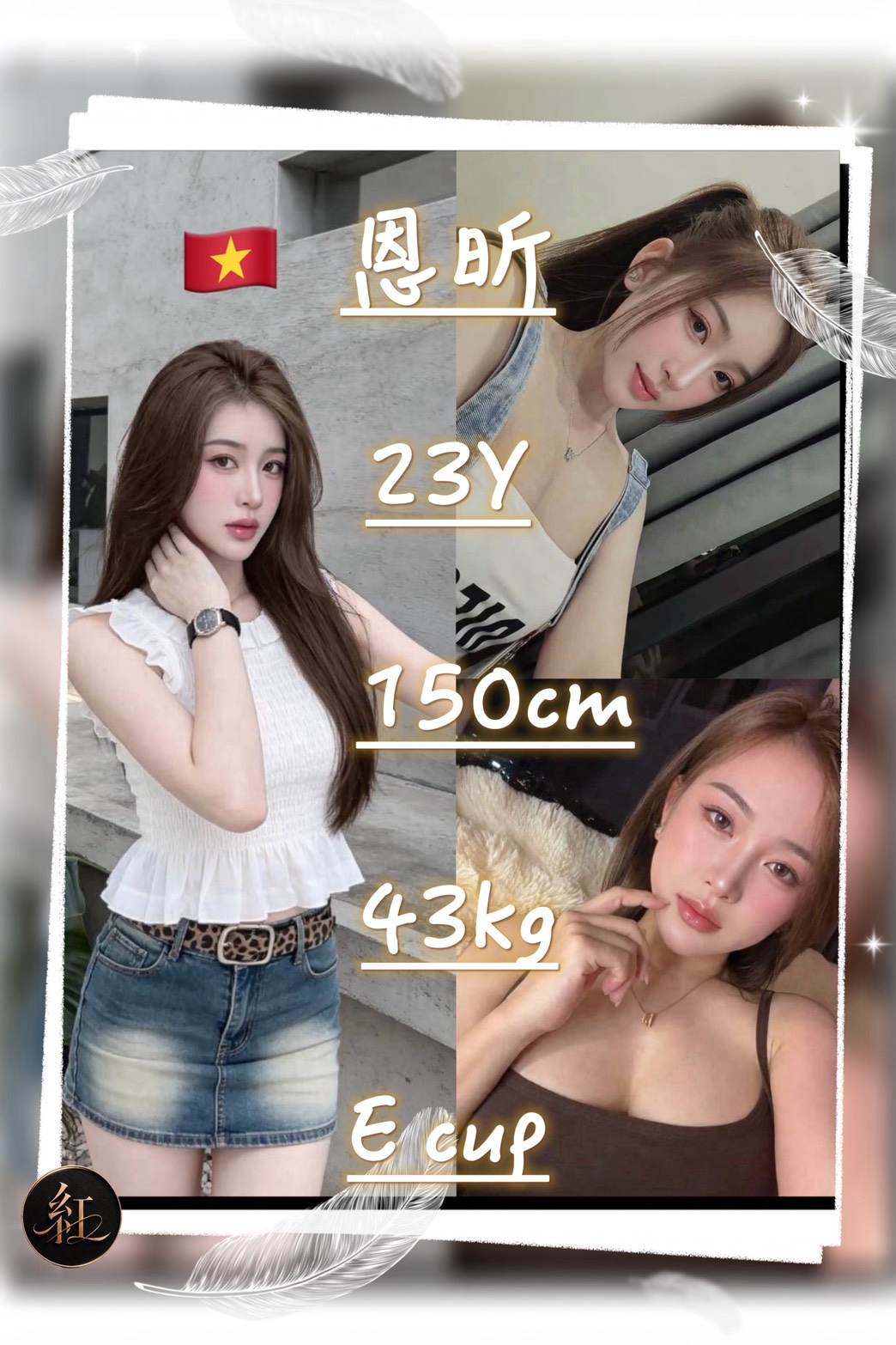 恩昕 (MV3VZP4FFA) - 圖片 1 - 越南妹 桃園 - admin