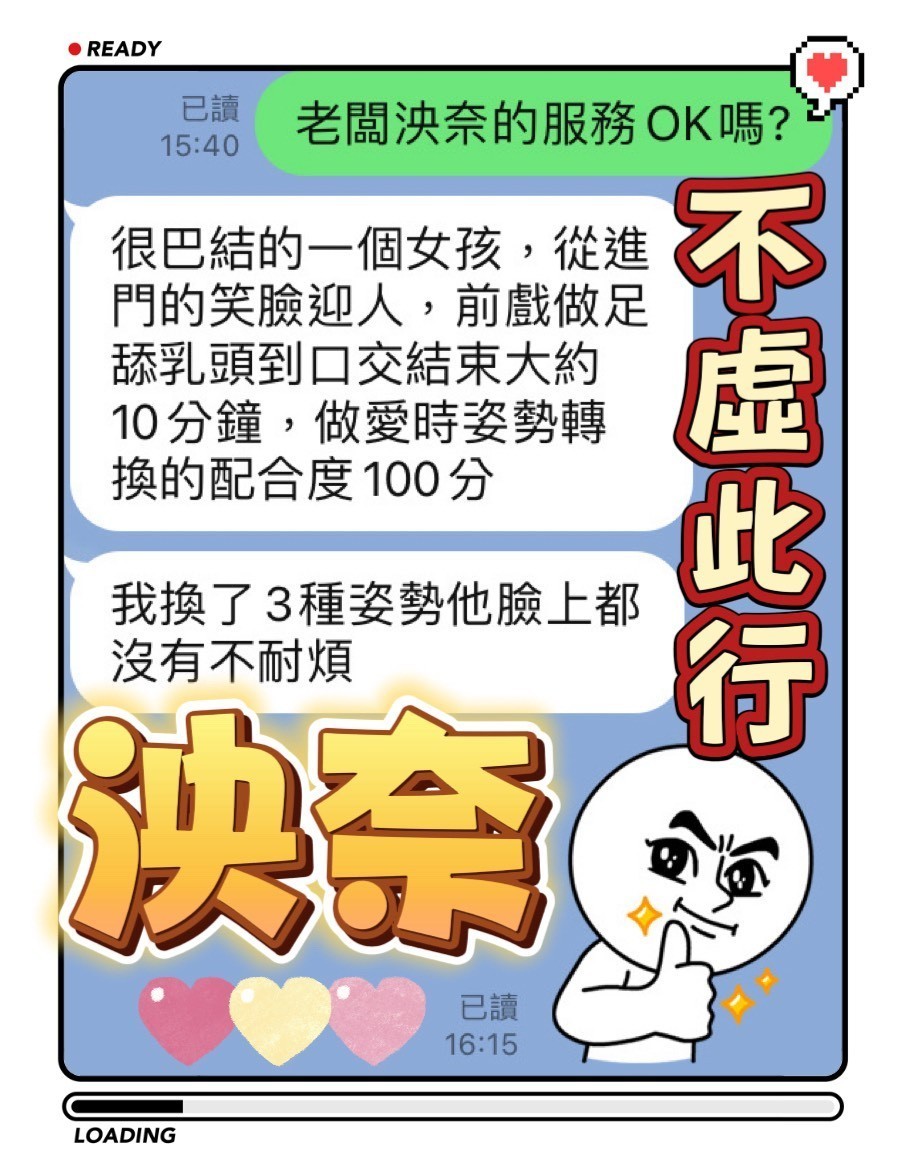 泱奈 (396753) - 圖片 6 - 馬來妹 高雄 - 展示用 定點茶/外約/外送茶