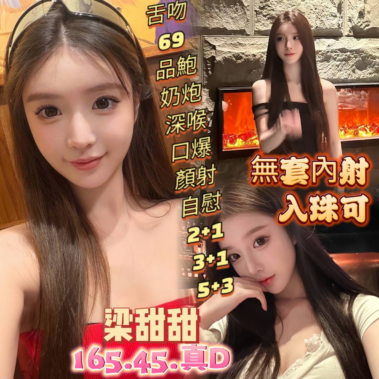 梁甜甜 (haxmgx6ujq) - 馬來妹 高雄，-歲，D罩杯 - 思春社