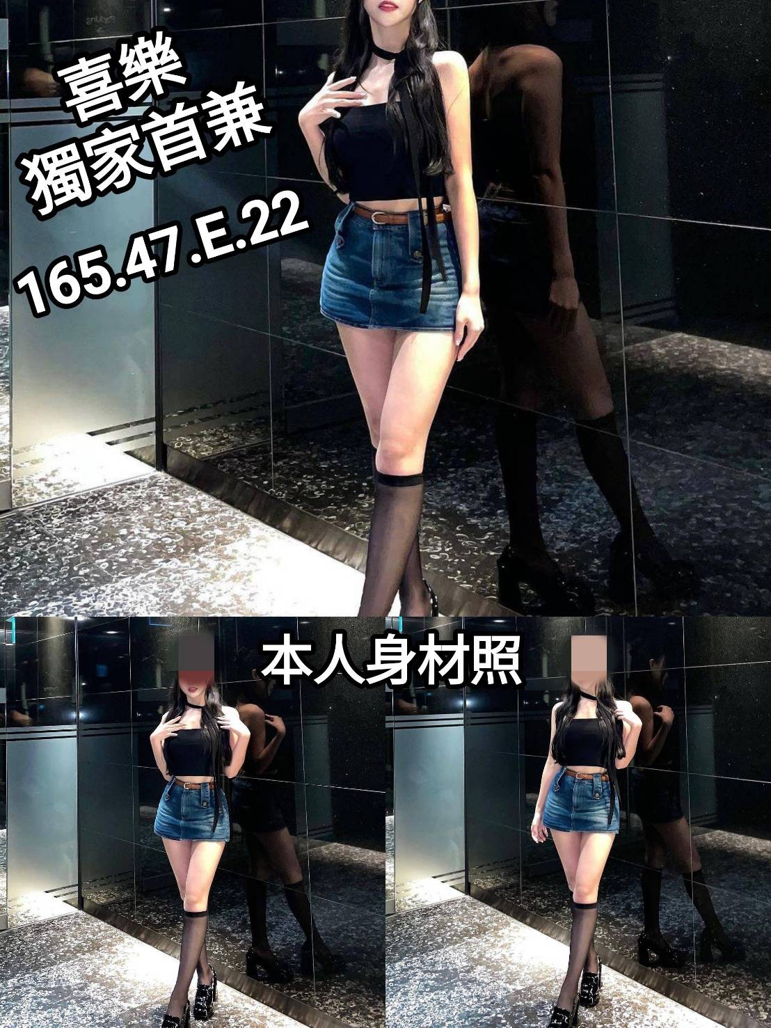 喜樂 (275313) - 圖片 1 - 台妹 台南 - 輕鬆Go全台定點&外約