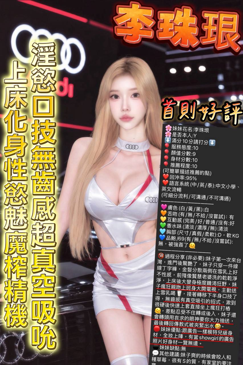 李珠垠 (PDTP8T3EH3) - 圖片 6 - 泰妹 新竹 - 萌萌