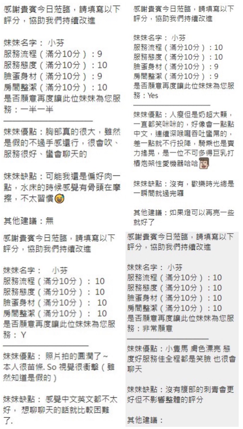 小芬 (288372) - 圖片 16 - 泰妹 新竹 - 瑤瑤定點外送 日本AV女優外送好茶 日本定點外送好茶