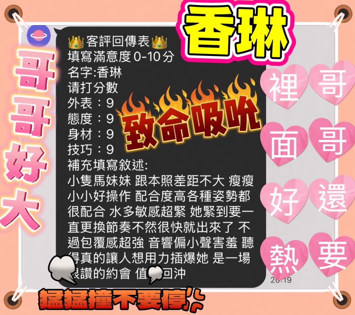香琳 (D3Q6JTR9QA) - 圖片 6 - 馬來妹 雲林 - 幽靈方舟