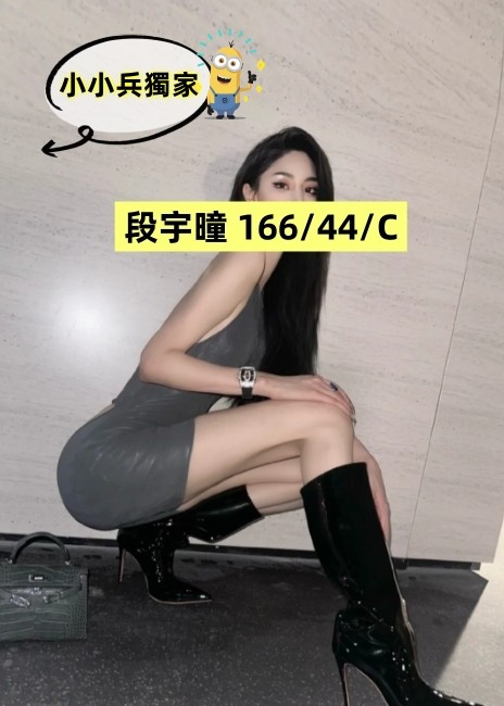段宇曈 (262178) - 圖片 1 - 台妹 台中 - 小小兵