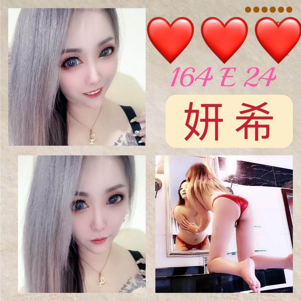 妍希 (239721) - 圖片 1 - 台妹 台北 - 輕鬆Go全台定點&外約