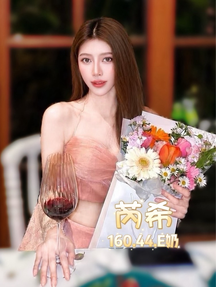 芮希 (3ENWR5KHC7) - 圖片 2 - 泰妹 台北 - 鳥頭牌