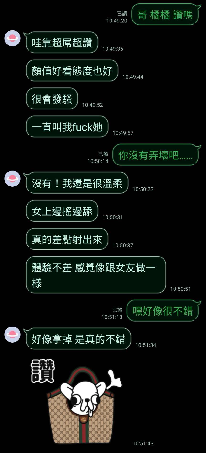橘橘 (397455) - 圖片 3 - 馬來妹 新竹 - 稱霸新竹!讓你出新手村不用當屠龍戰士，老師帶你過關斬將