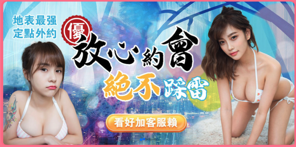 ʚ 回魂妓 ɞ 廣告 7