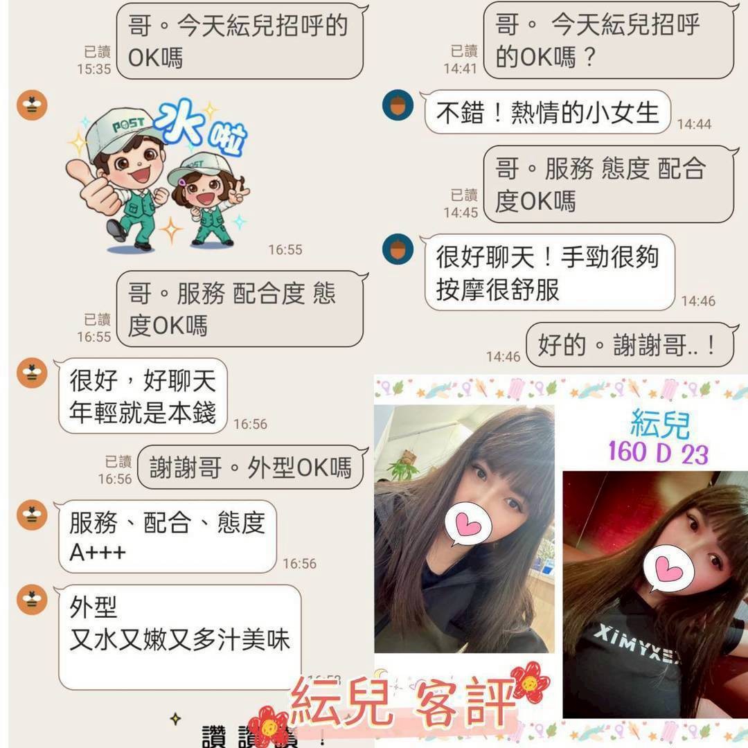 紜兒 (348696) - 圖片 2 - 台妹 台北 - 小蜜桃