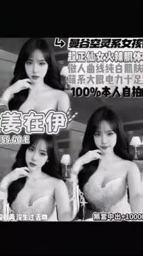姜在伊 (PRT5HB95HJ) - 影片 2 - 泰妹 桃園 - 🥇專業全省🇹🇼外約💎定點