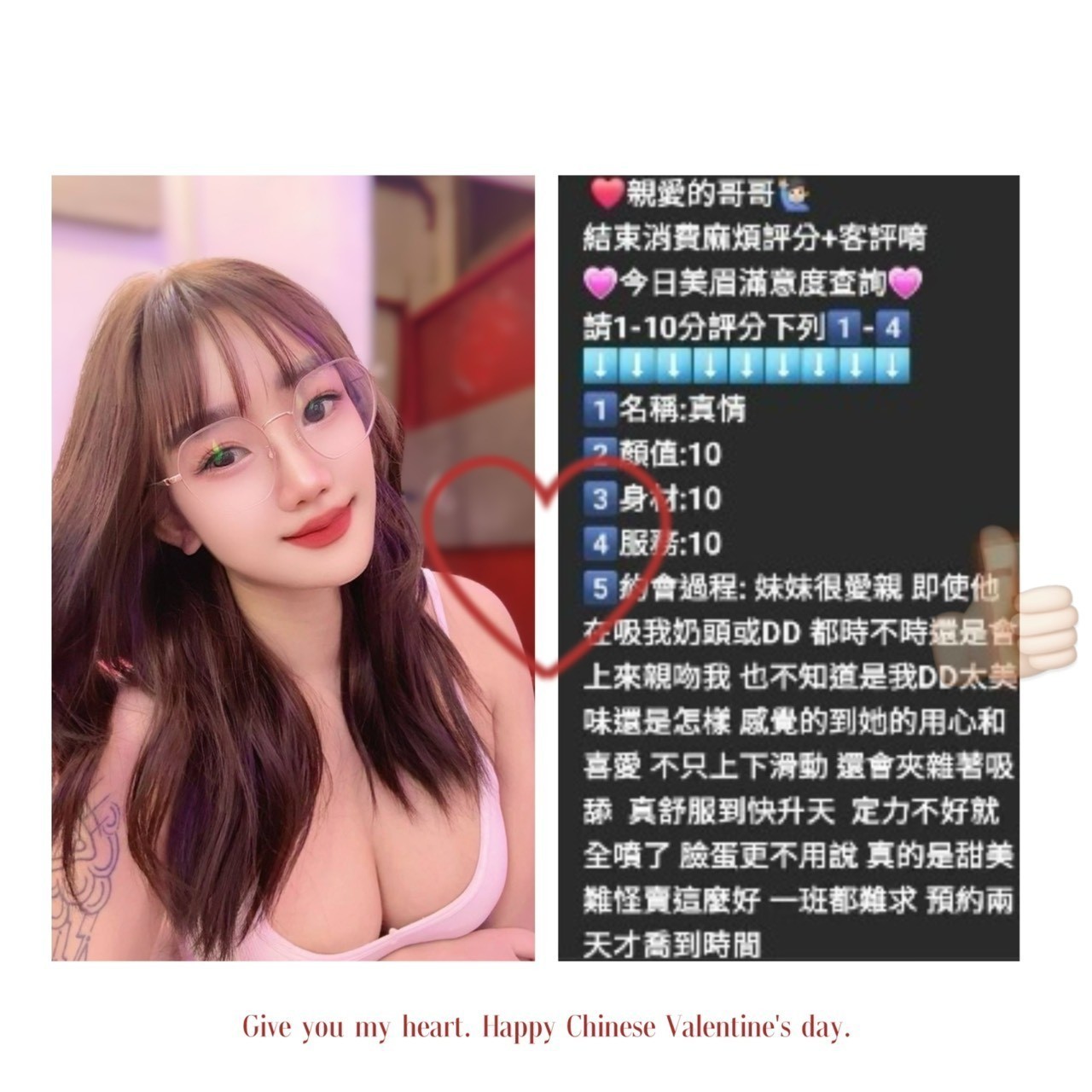 真情 (373633) - 圖片 6 - 馬來妹 雲林 - 美肯【專攻台南台中嘉義高雄】