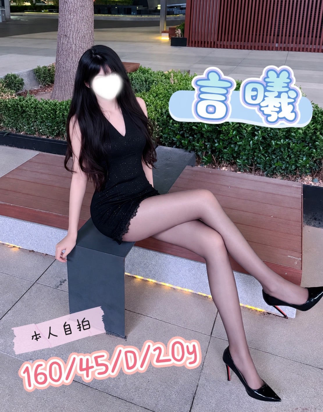 言曦 (76JYBA6PCW) - 圖片 1 - 台妹 新竹 - 網頁班表每日更新