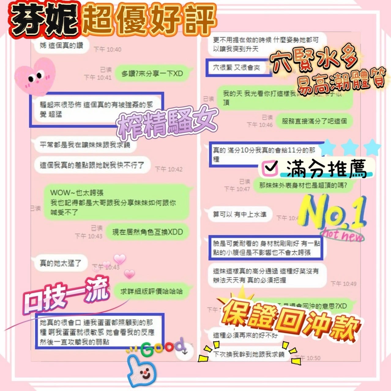 芬妮 (375563) - 圖片 3 - 馬來妹 台南 - 美肯【專攻台南台中嘉義高雄】
