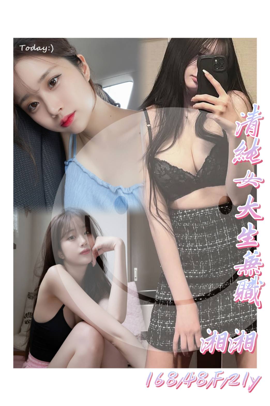 湘湘 (rkbnhfvrxb) - 台妹 台中，21歲，F罩杯 - 愛情海