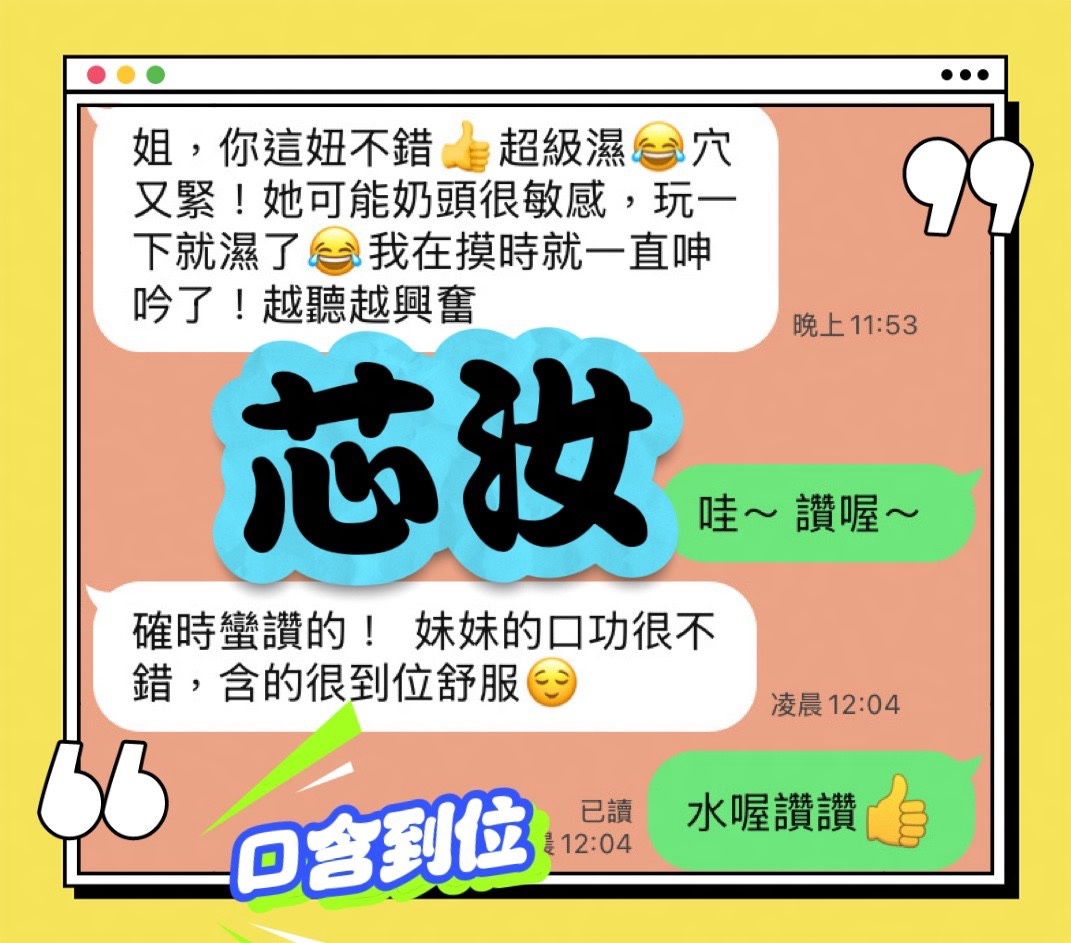 芯汝 (ZGEZUDJXW3) - 圖片 8 - 馬來妹 台中 - 緋緋