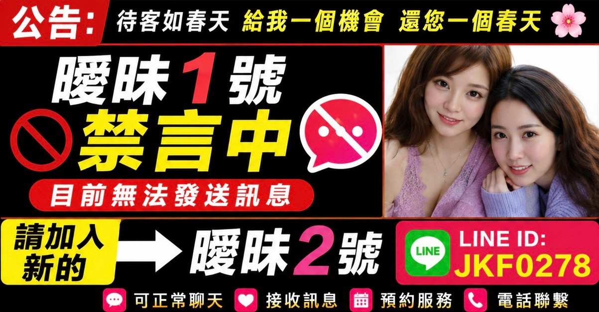 優質定點外送 廣告 1