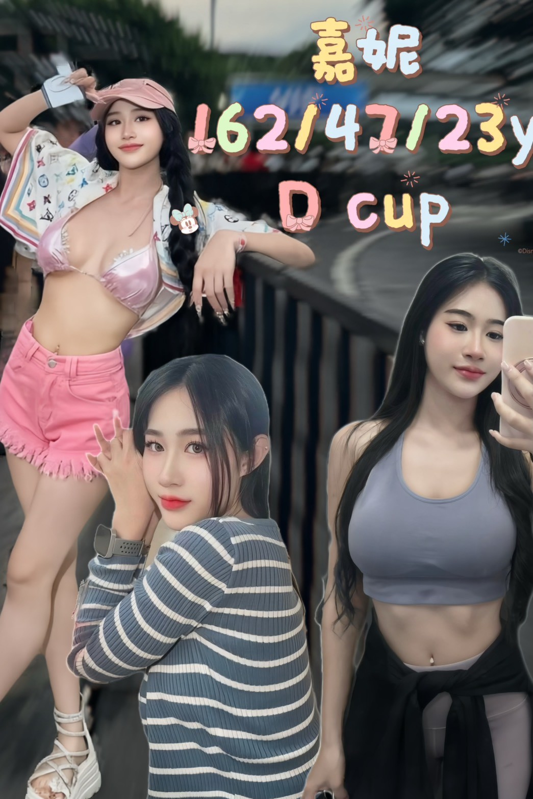 嘉妮 (evb8emxtgq) - 泰妹 新北，23歲，D罩杯 - 南部老濕🐔