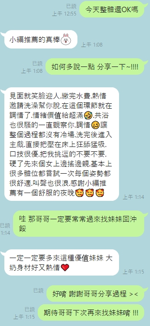 薇恩 (TXEE8SNMQV) - 圖片 4 - 馬來妹 台南 - 甜心娛樂