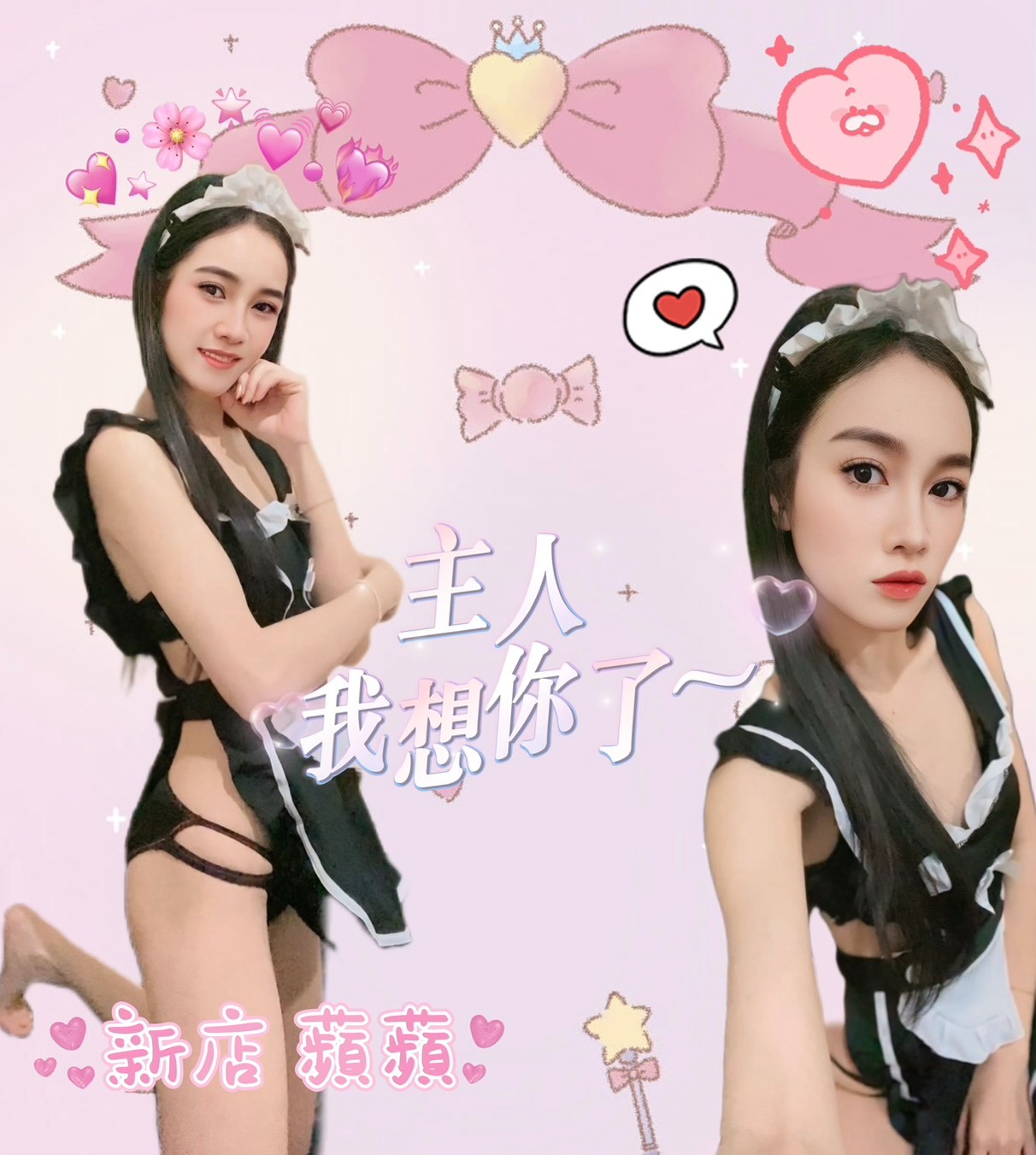 蘋蘋 (325036) - 圖片 3 - 泰妹 新北 - 輕鬆Go全台定點&外約