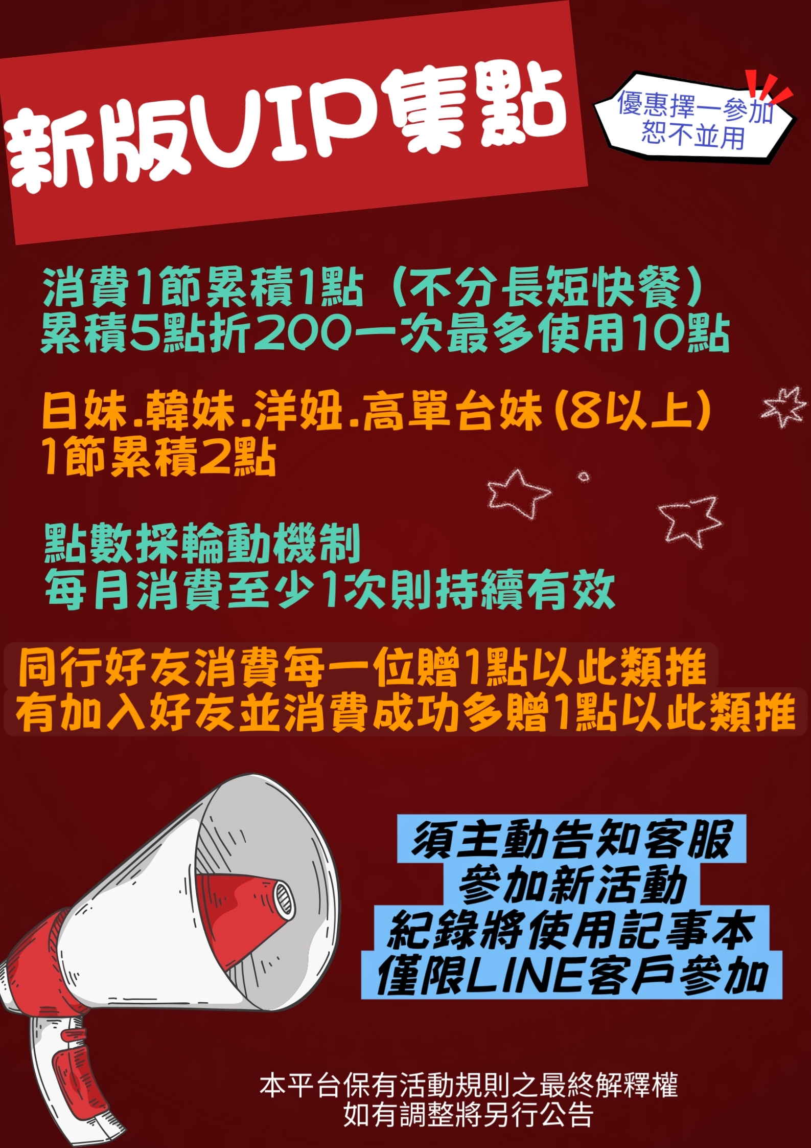 ViP活動 (24QNARZUG5) - 圖片 3 - 其他國家 高雄 - ☀️☀️肉體治癒館☀️☀️