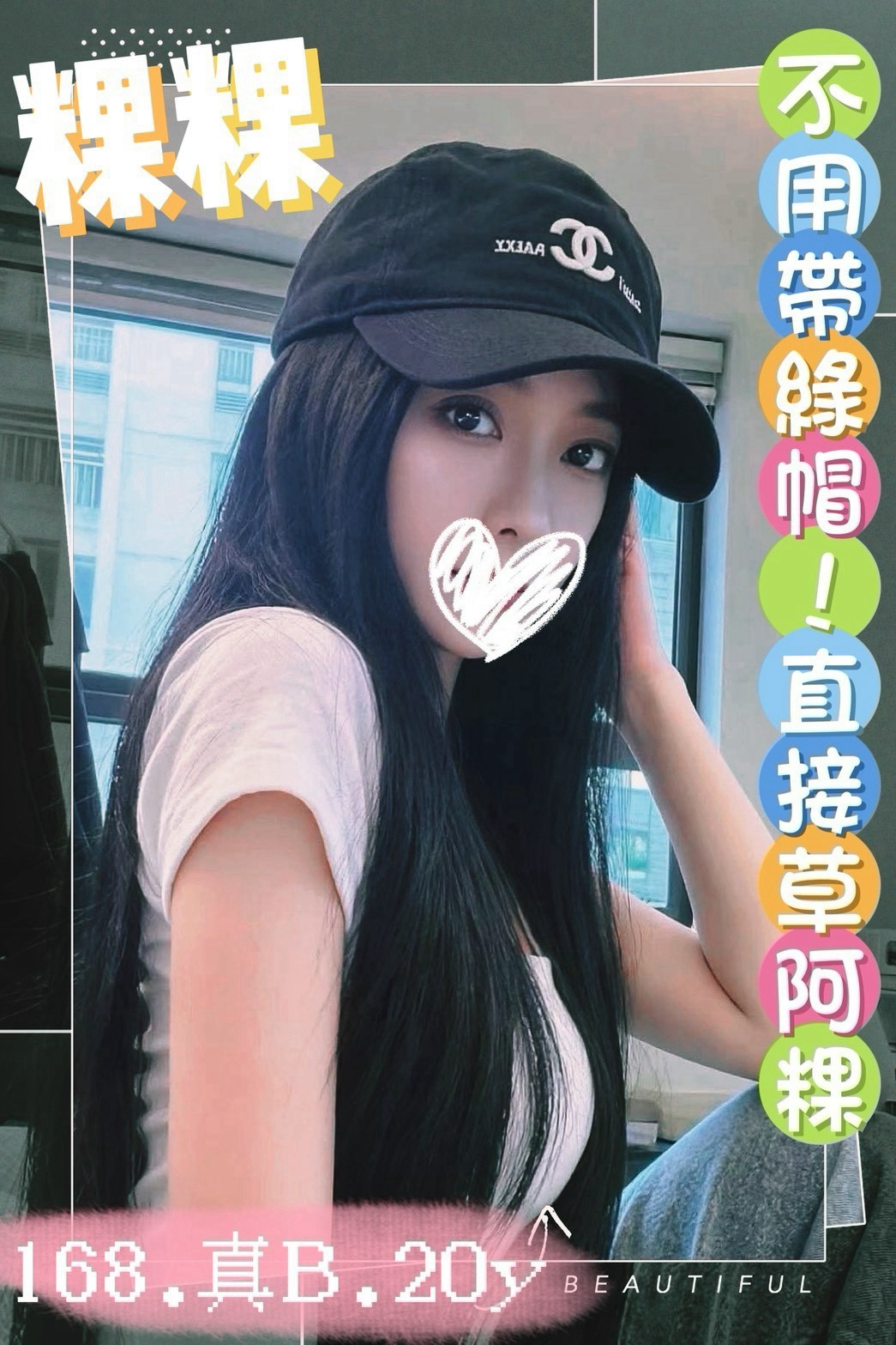 粿粿 (87bqm46u2z) - 台妹 台中，20歲，B罩杯 - 上車
