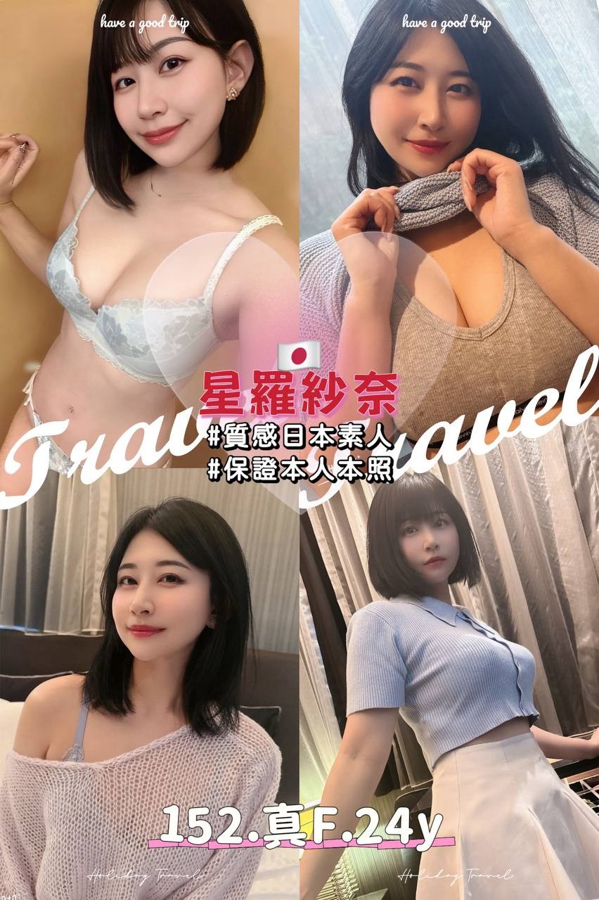 星羅紗奈 (311128) - 圖片 13 - 日本妹 台中 - 展示用 定點茶/外約/外送茶