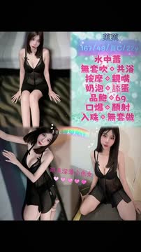 萊萊 (BK2BEE7SYC) - 影片 2 - 馬來妹 台北 - 🔞鮑魚魷吸🔞