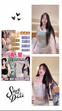 森螢 (M9SQA9R4SY) - 影片 2 - 泰妹 桃園 - 妃夢之境