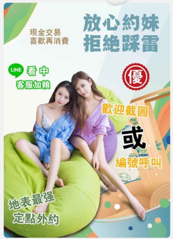 快樂 廣告 2