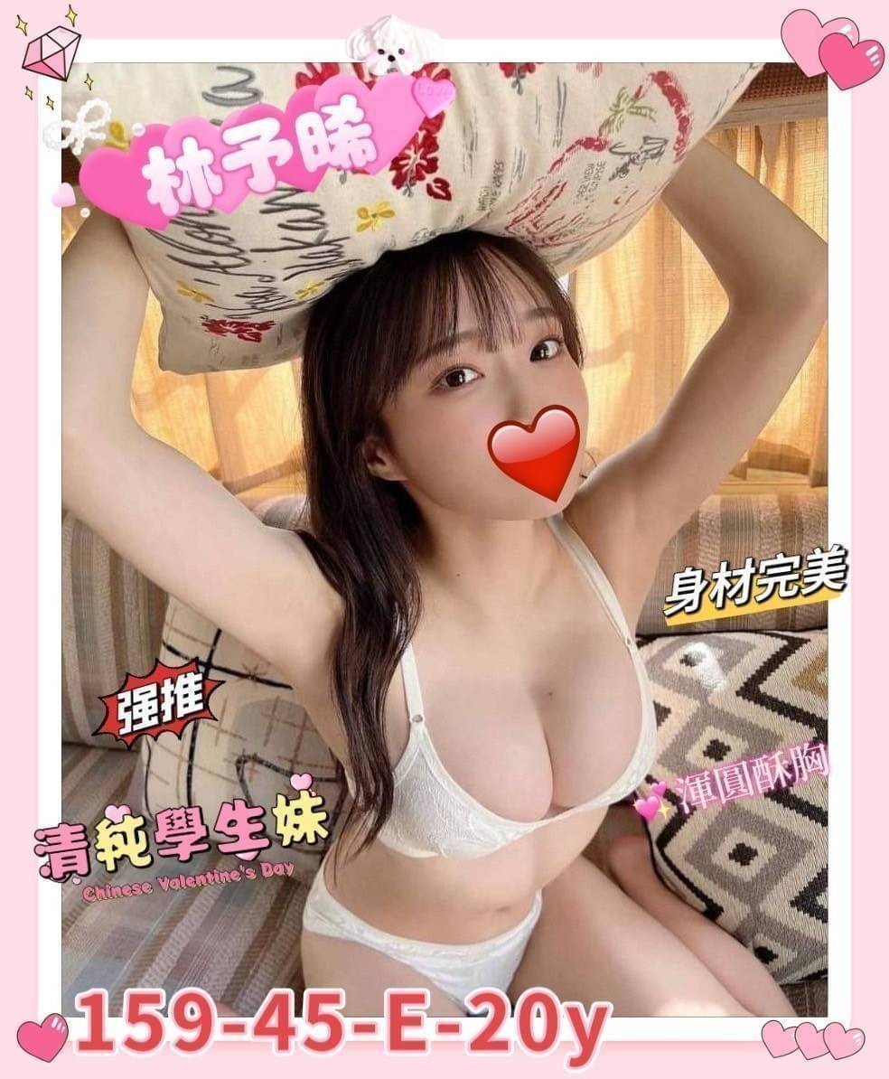 林予晞 (270199) - 圖片 1 - 台妹 新竹 - 輕鬆Go全台定點&外約